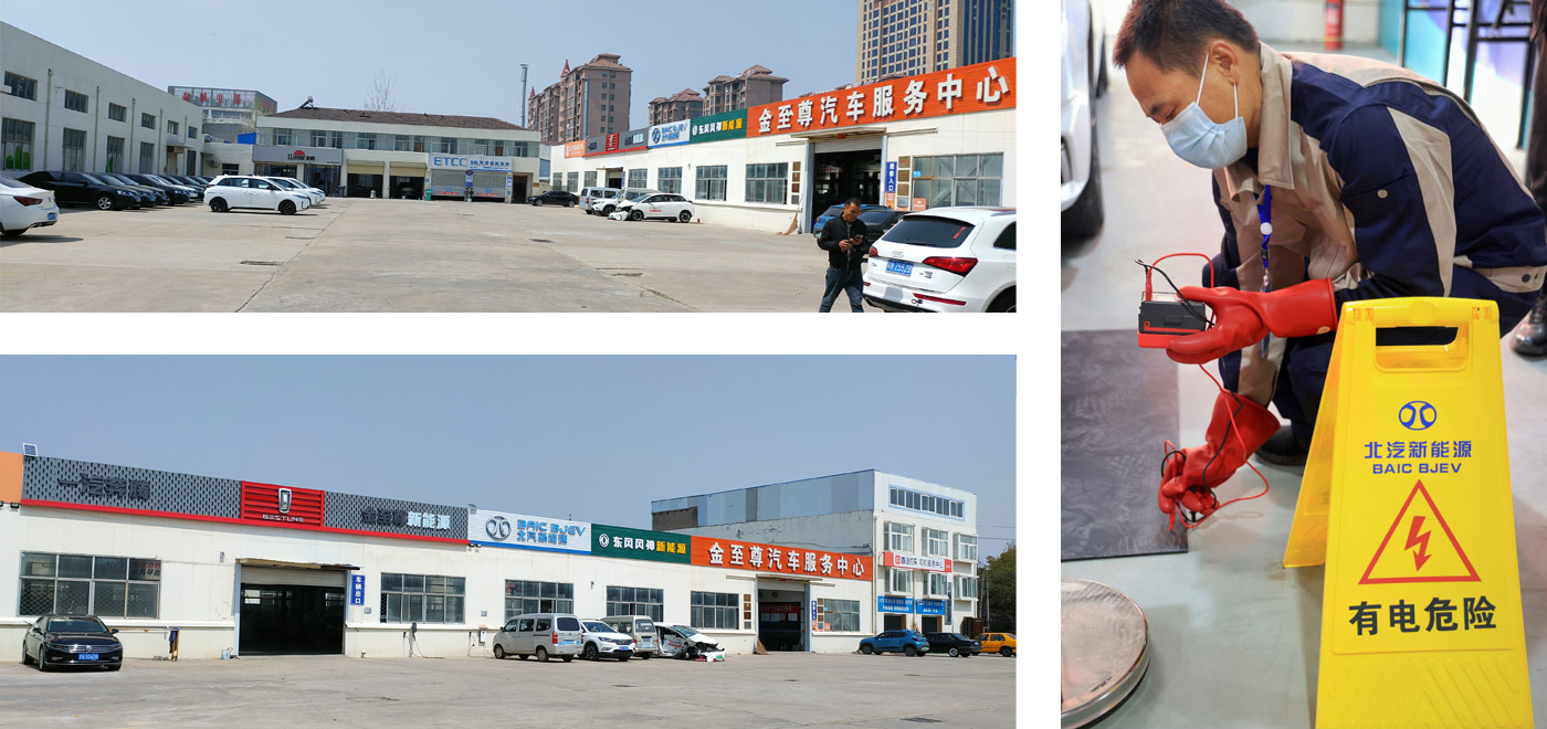 金至尊滴滴司机之家