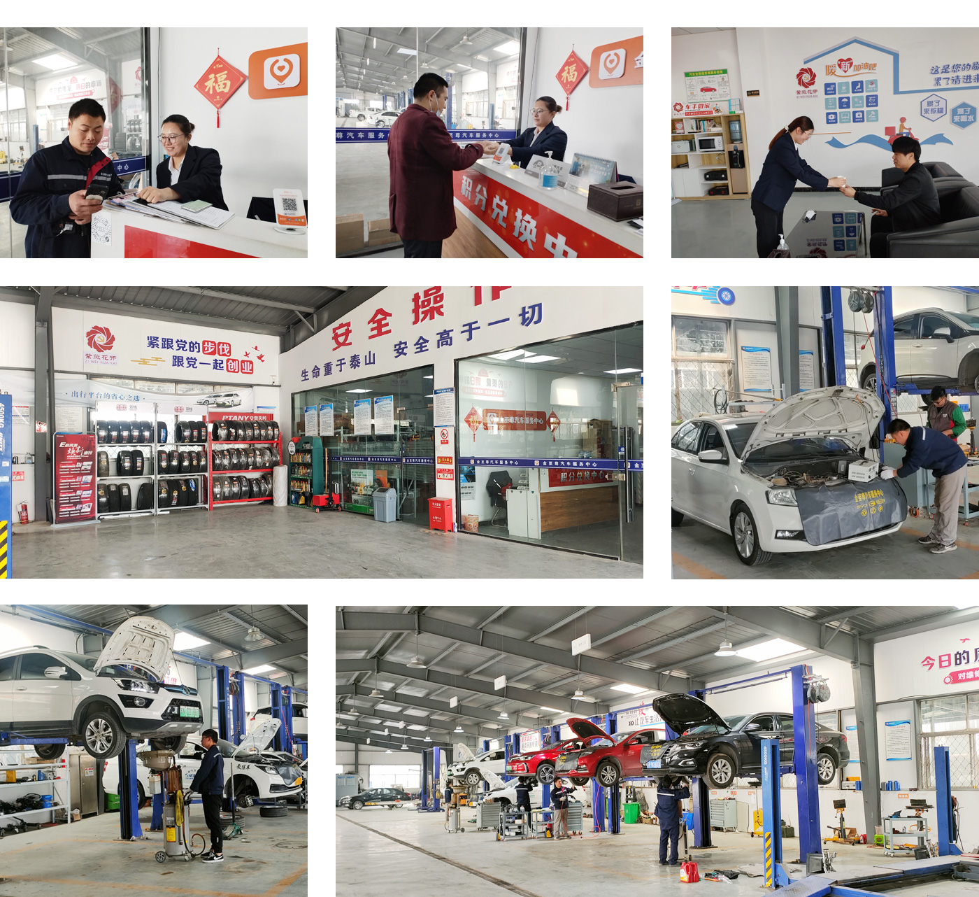 金至尊滴滴司机之家