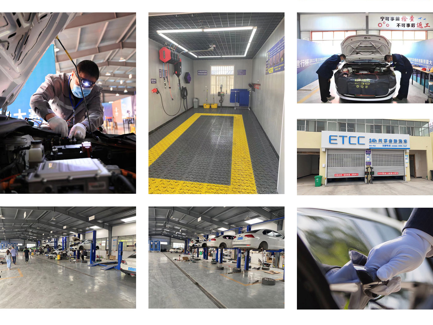 金至尊滴滴司机之家